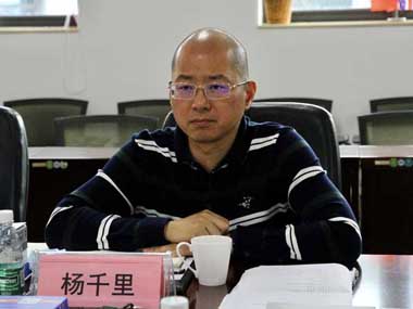 福田區稅務局黨委委員、副局長楊千里一行蒞臨我會調研交流