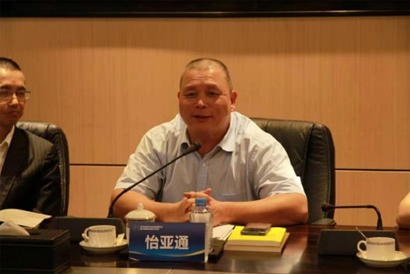 怡亞通董事長發言.png 怡亞通董事長發言.png