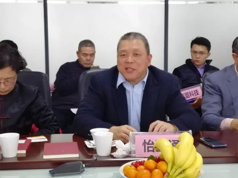 怡亞通發言.png