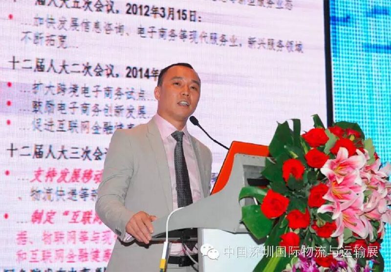 易觀商業解決方案創新咨詢事業部總經理連昱先生.png
