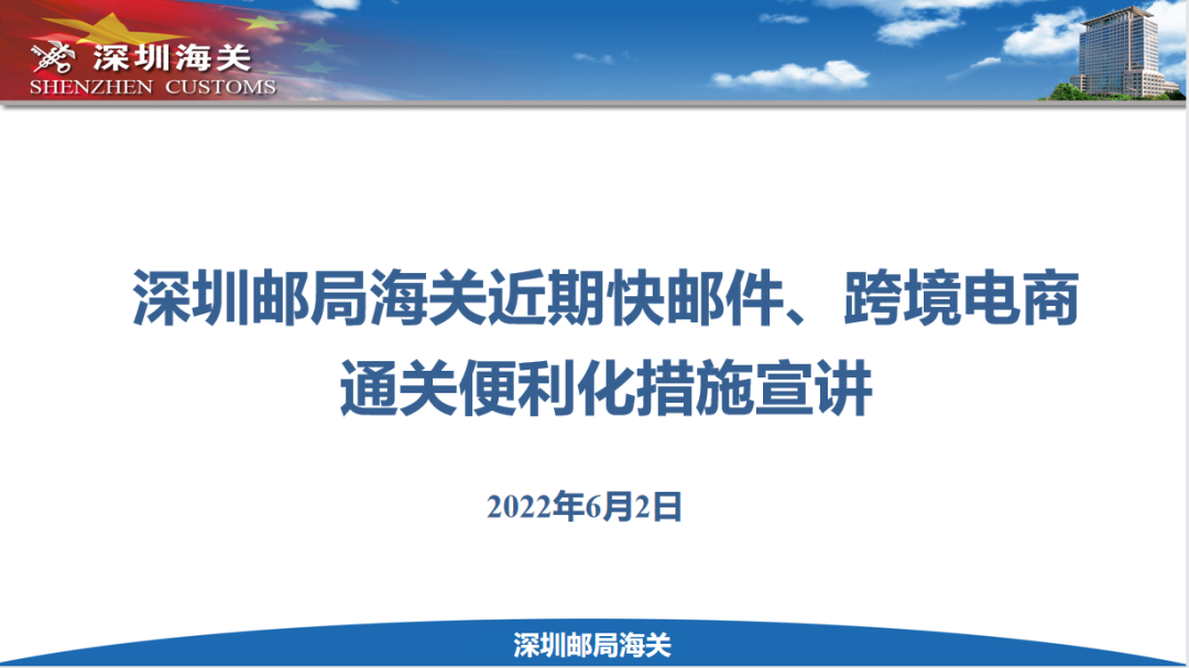 微信圖片_20220628143021.png 微信圖片_20220628143021.png